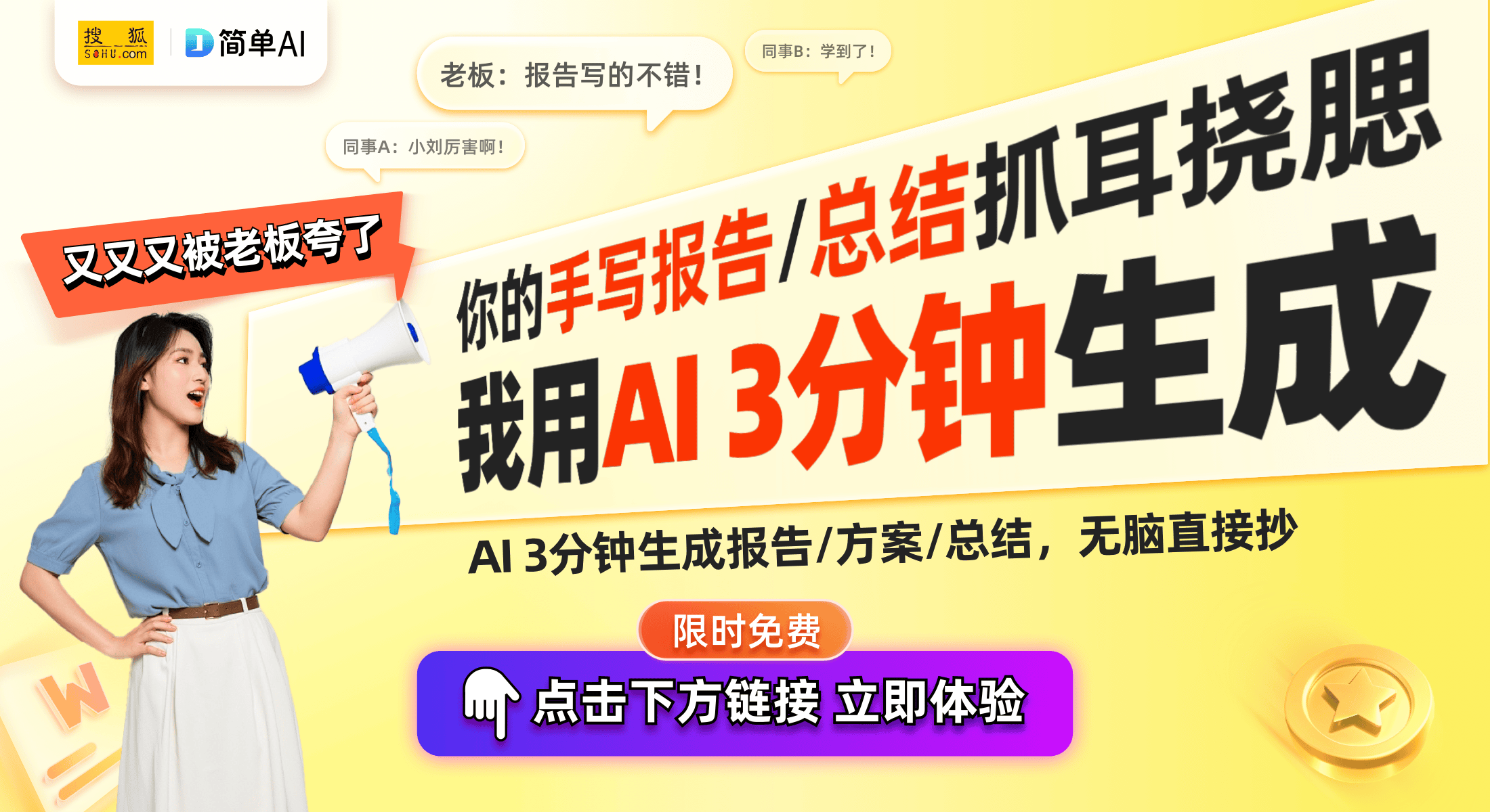 机以卓越技术引领智能音频新时代K8凯发漫步者推出AI创新耳(图1)